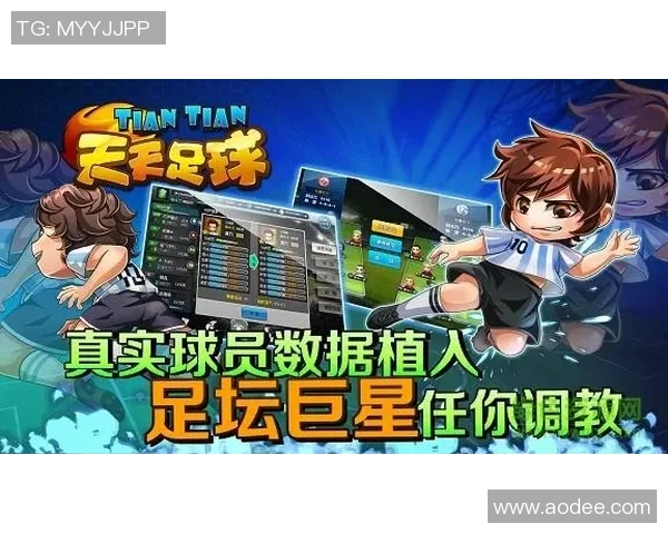 天天足球破解技巧揭秘助你轻松赢得比赛胜利与乐趣分享