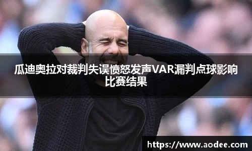 leyu乐鱼官方官网